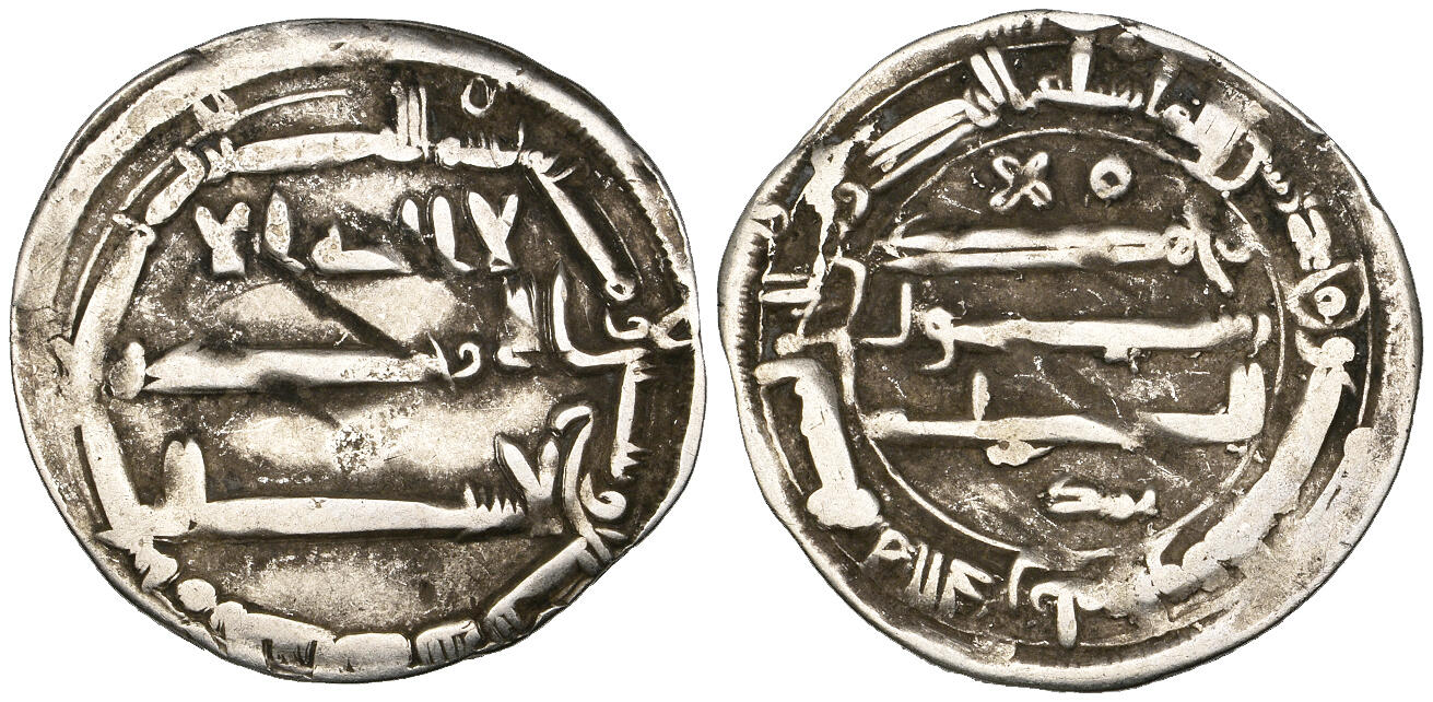 Dirham coin 71059